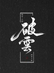 帝王研究所秘密入口